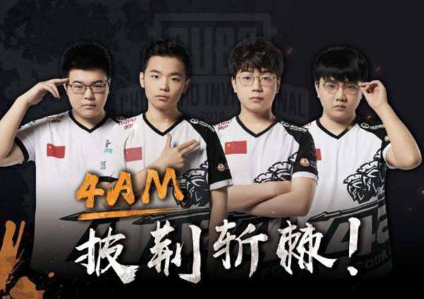 快解決進攻 快解決進攻